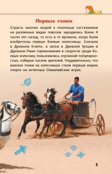Дмитрий Кошевар: Автомобили