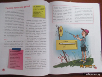 Виталий Зарапин: Опыты Тома Тита. Удивительная механика
