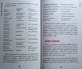 Вадим Зеланд: Тафти жрица. Гуляние живьем в кинокартине