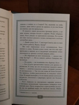 Майкл Миллер: Восходящий. Начало