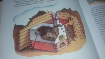 Ксения Друговейко: История водопровода