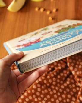 Хэммонд, Чаттертон, Доббинс: Как нарисовать детскую книгу. Девять историй от известных иллюстраторов