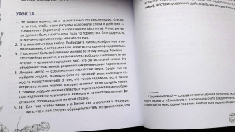 Рэймонд Бакленд: Полная книга ведьмовства. Классический курс Викки
