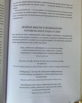 Гленн Ширальди: Самооценка. Практическое руководство по развитию уверенности в себе