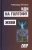 Александр Зиновьев: Иди на Голгофу. Исповедь верующего безбожника. Живи. Исповедь робота