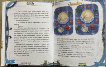 Светлана Щелкунова: Тролль Вася из троллейбуса № 10