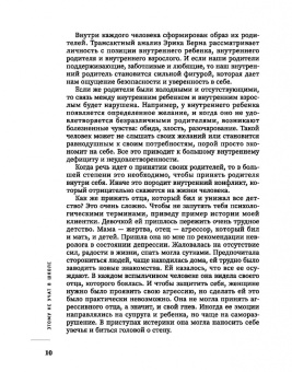 Людмила Шунина: Этому не учат в школе. Искусство быть собой