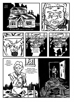 Алексей Хромогин: Истории 2017-2022