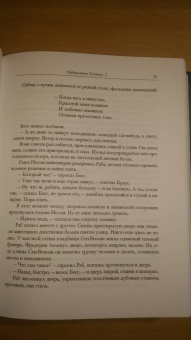 Пьер Мак-Орлан: Набережная туманов в 2-х книгах