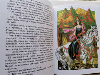 Виталий Губарев: Королевство кривых зеркал