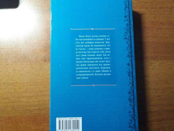 Ольга Валентеева: Проклятие лилий