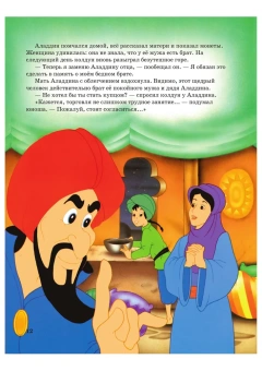 Шарль Перро,Карло Коллоди,Льюис Кэрролл,Ганс Кристиан Андерсен,Якоб Гримм,Сергей Аксаков,Редьярд Джозеф Киплинг,Джеймс Мэтью Барри,Вильгельм Гримм: Золотые сказки (синие)
