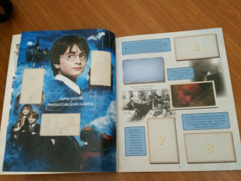 Альбом Гарри Поттер Сага (8018190004243)