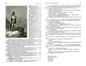 Жюль Верн: Дети капитана Гранта. 20 тысяч лье под водой. Таинственный остров. Полное иллюстрированное издание