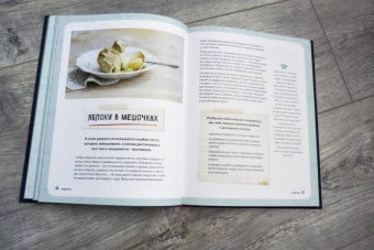 Ирина Чадеева: Пироговедение для детей