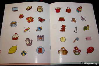 Ольга Земцова: Отгадай-ка 4-5 лет