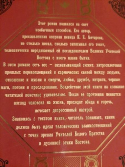 Конкордия Антарова: Две жизни. Часть1