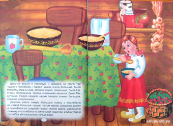 Мамин-Сибиряк, Толстой: Топтыгины сказки