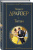 Теодор Драйзер: Титан Теодор Драйзер: Титан
