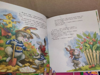 Ася Герман: Зайчик Сева едет к бабушке! Полезные сказки