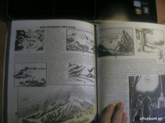 Джек Хамм: Как рисовать пейзаж