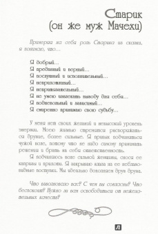 Огненко, Щанникова: Мужчина и Женщина. Сила притяжения (+ набор из 36 открыток)