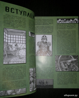 Джим Лоусон: Классические Черепашки-Ниндзя. Вторая жизнь