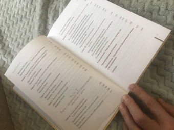 Мэтью Свейгарт: Путь Ци. Энергия жизни в вашем теле. Упражнения и медитации