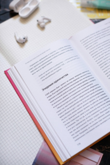 Андерс Хансен: Почему мне плохо, когда все вроде хорошо. Реальные причины негативных чувств и как с ними быть