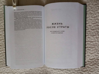 Моуди, Аркэнджел, Пэрри: Жизнь после жизни. Тетралогия