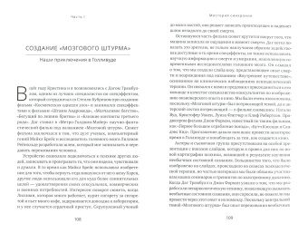 Станислав Гроф: Когда невозможное возможно