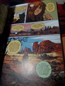 Уэй, Саймон: Легендарные кайфоломы. Калифорния