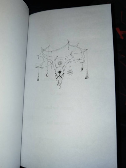 Рита Хоффман: Мрачный Взвод. Двенадцать дней Коляды