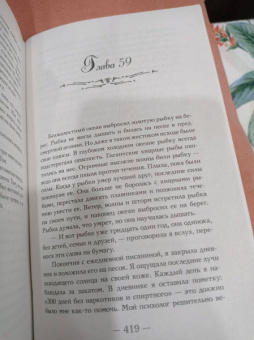 Кейт Хаск: Дикость