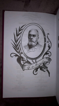 Буагобе дю: Приключения нормандского кадета