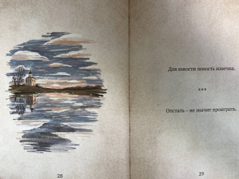 Михаил Гуцериев: Михаил Гуцериев. Цитаты и афоризмы