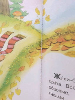 Сергей Михалков: Три поросенка