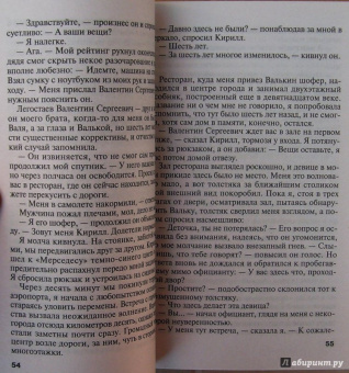 Татьяна Полякова: Уходи красиво