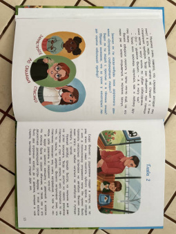 Елена Бурьевая: Хорошо, что мы разные