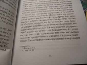 Роберт Ирвин: Чудесам нет конца