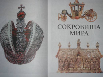 Большая детская энциклопедия для мальчиков
