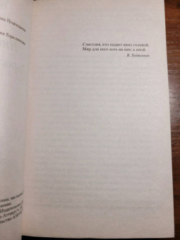 Владимир Кунин: ИнтерКыся