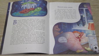 Степан Кайманов: Большой взрыв