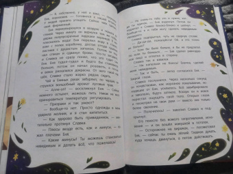 Юлия Венедиктова: Призрачная почта