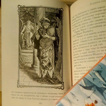 Эндрю Лэнг: Зелёная книга сказок