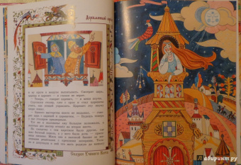 Семь Симеонов. Деревянный орел