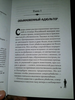 Игорь Лебедев: Нотки кориандра