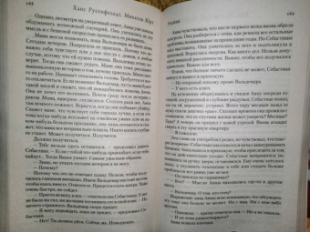 Русенфельдт, Юрт: Ученик