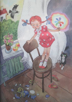 Валентин Катаев: Цветик-семицветик и другие сказки