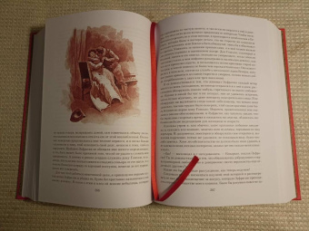 Ален-Рене Лесаж: Похождения Жиль Бласа из Сантильяны